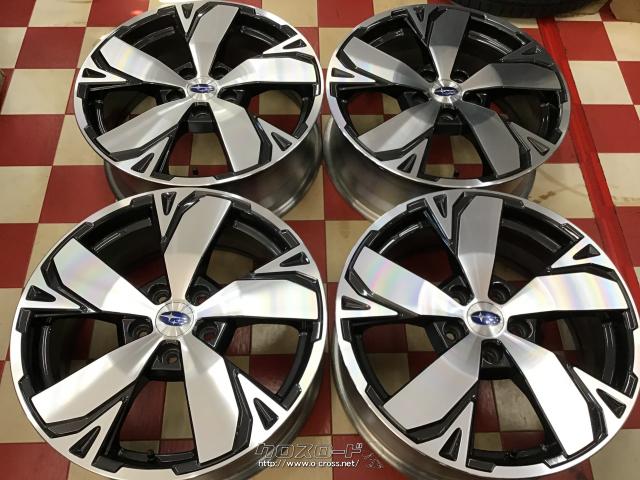 ホイール・18インチスバル 新型フォレスターアドバンス 純正アルミ4本  