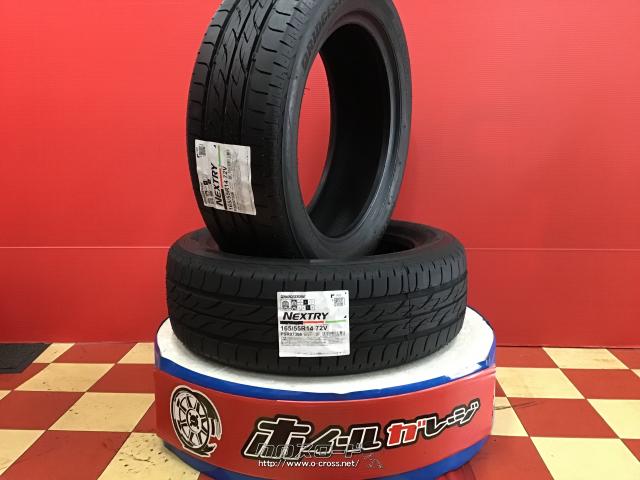 タイヤ・【数量限定】14インチ新品ブリジストン低燃費タイヤ165/55R14