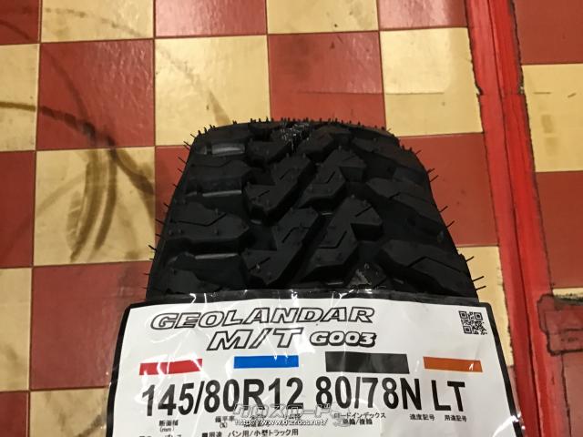 ホイール・タイヤ・12インチ新品H4 MOTOR X1 4本SET新品国産M/T