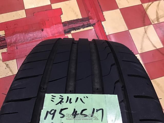 タイヤ・17インチ中古ミネルバ195/45R17 1本×7部取付工賃込み・4,000円・ホイールガレージ西原店・○中古品○ミネルバ○195/45R17  1本×7部○2022年製○取付工賃込み※バランス別途￥500 | 沖縄のカー用品・車パーツ情報 - クロスロード