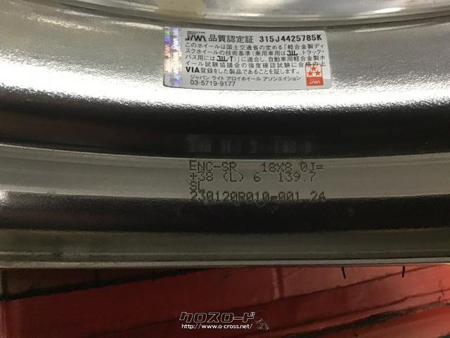 ホイール・タイヤ・18インチ中古エセックスENC-SR 4本set中古