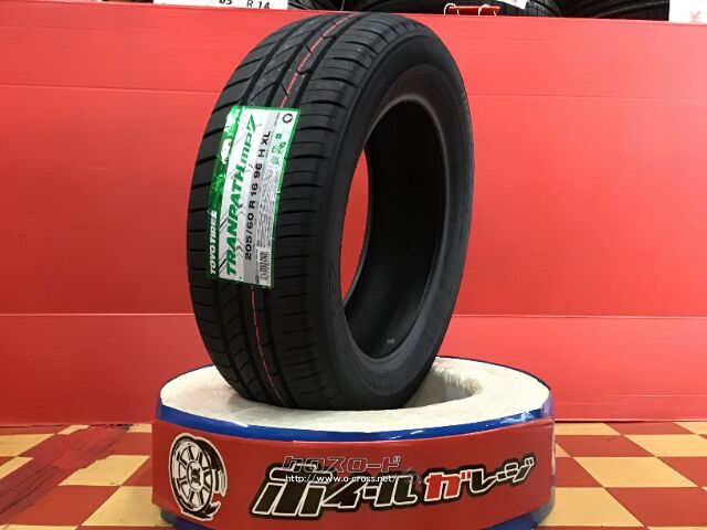 ご成約済み?値下げ?超バリ山?205/60R16 冬タイヤ?ミニバンサイズ?