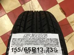 ホイール・タイヤ・13インチ中古アトレー純正アルミ4本SET新品