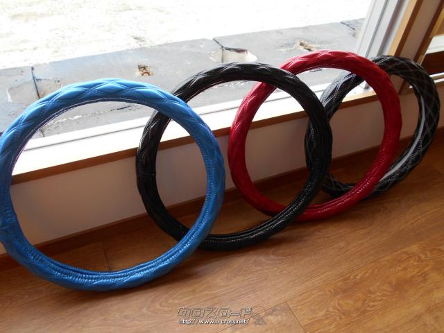 アクセサリー トラックハンドルカバー Ml B40cm 4 000円 株式会社lucus ルーカス 新品 サイズ 40cm Ml Bサイズ相当 状態 新品未使用品カラー ブラック ブルー レッドステッチ ダブルダイヤステッチ 適合車種がございます お問合せの上ご購入をお願いいたし