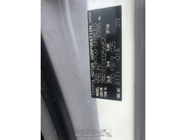 部品取車・70ヴォクシー・ご成約・株式会社 巧解体・○Fバンパー○右