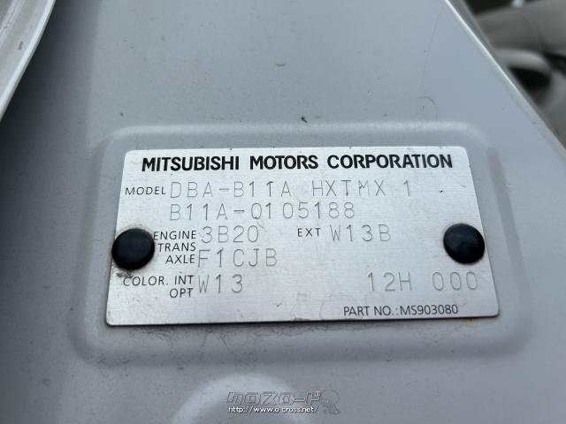 部品取車・eKスペース・ASK・株式会社 巧解体・○Rガラス 