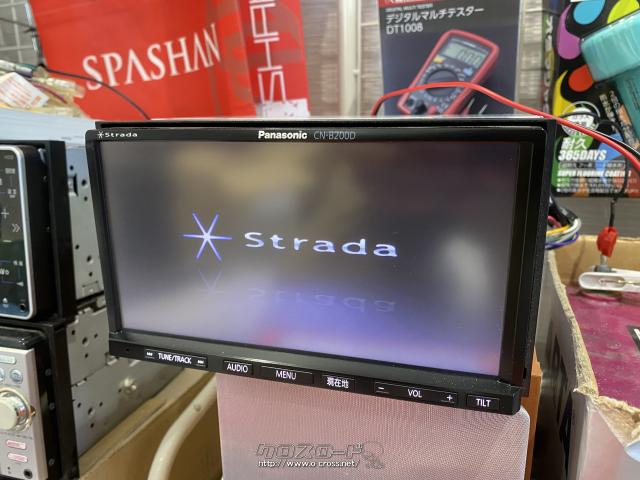 TV・カーナビ・パナソニック ストラーダ CN-B200D・ご成約・くるま屋