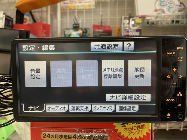TV・カーナビ・☆トヨタ純正ナビ NHDT-W60G☆ Bluetooth付♪・ご成約・くるま屋とことこ・○純正○中古○ラジオ○CD○DVD○HDD○AUX○SD○Bluetooth  | 沖縄のカー用品・車パーツ情報 - クロスロード