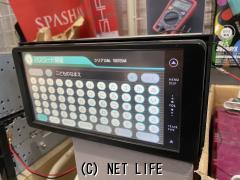 TV・カーナビ・トヨタ純正ナビ NSDD-W61・ご成約・くるま屋