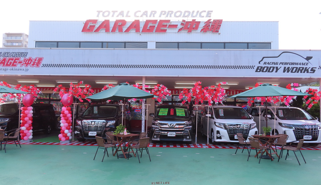 GARAGE−沖縄 琉大前本店