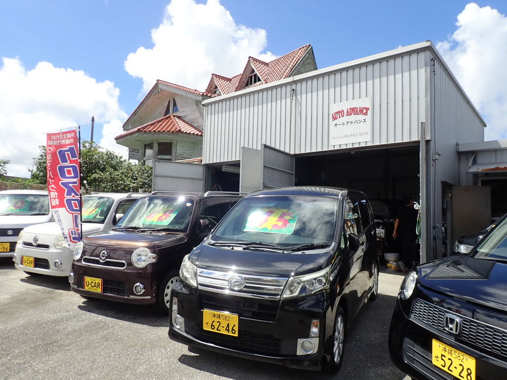 オートアドバンス