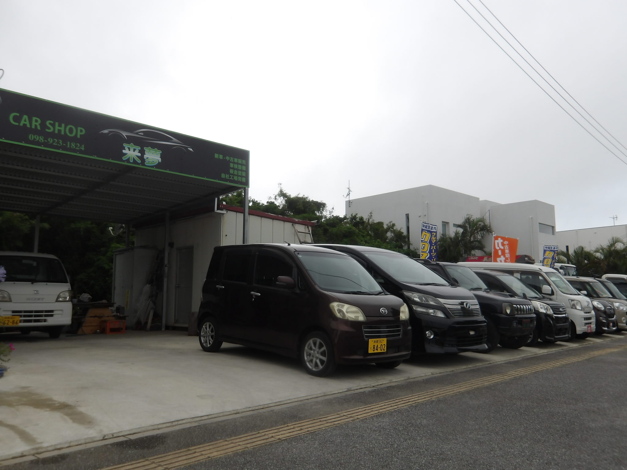 CAR SHOP　来夢