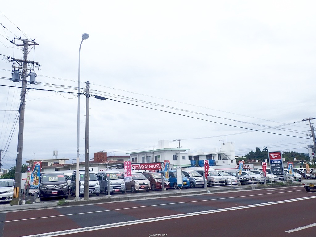 大松自動車販売