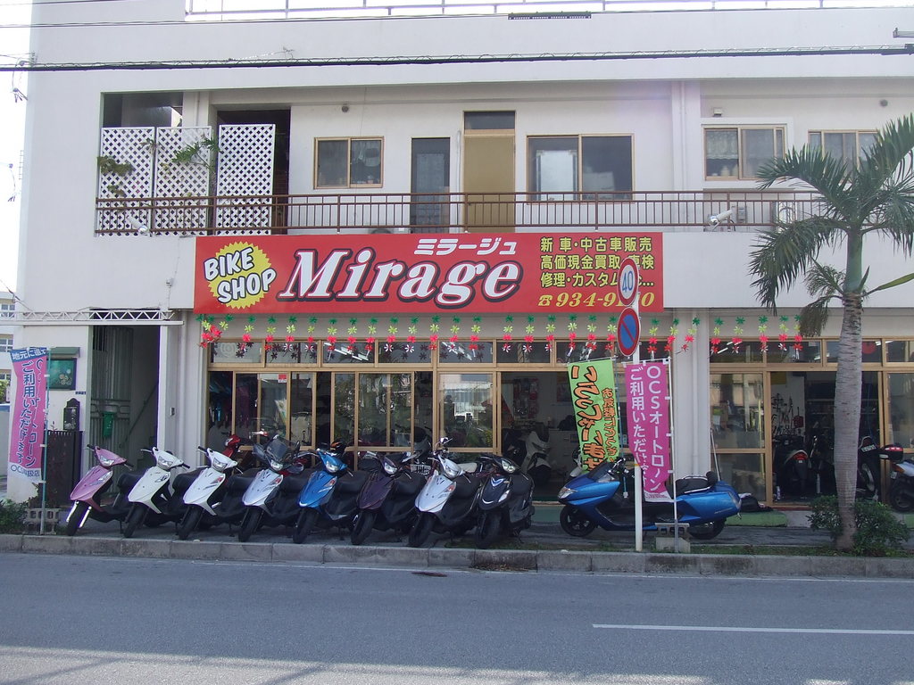 Mirage
