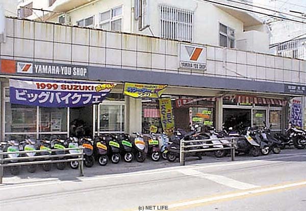 サイクルスポーツ大城