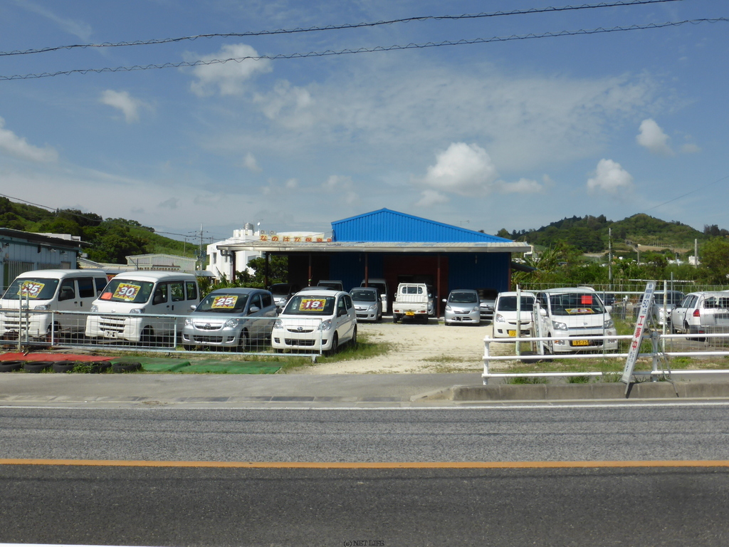 かりゆし自動車