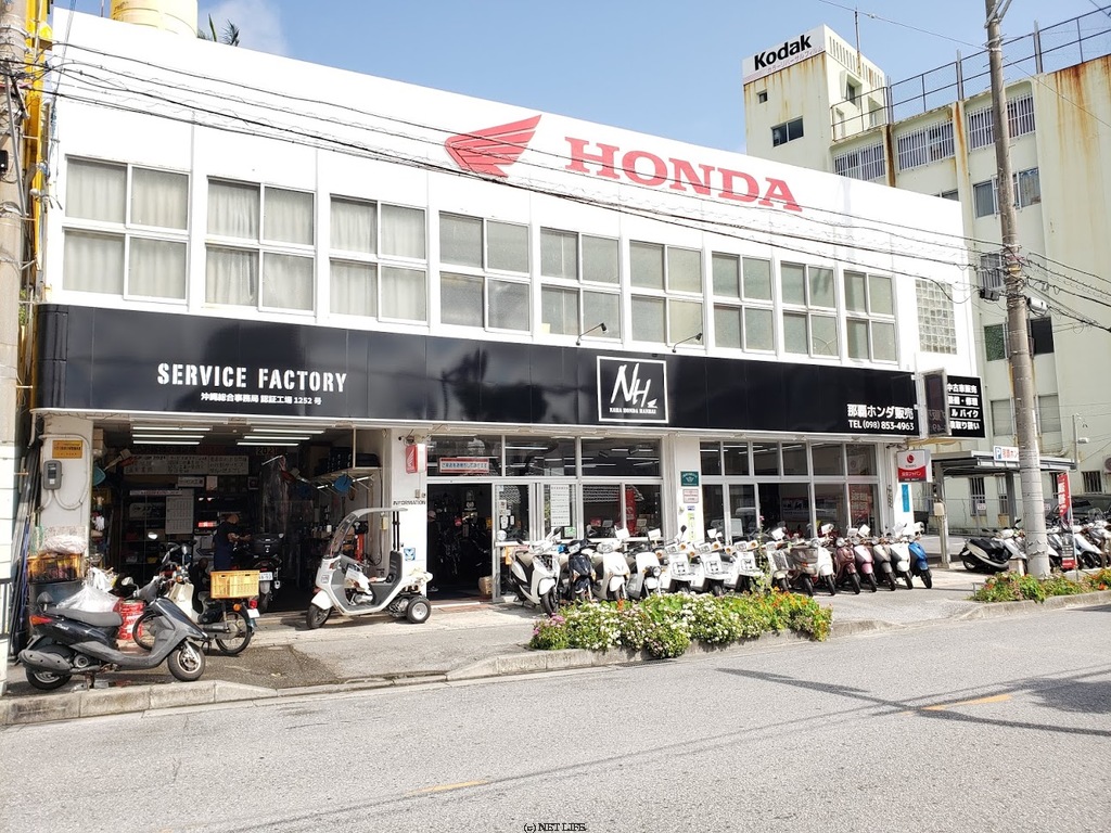 那覇ホンダ販売