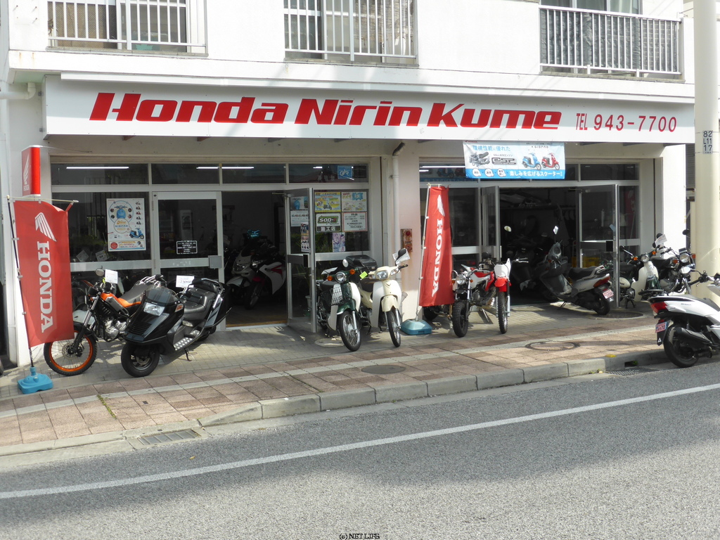 ホンダ二輪久米