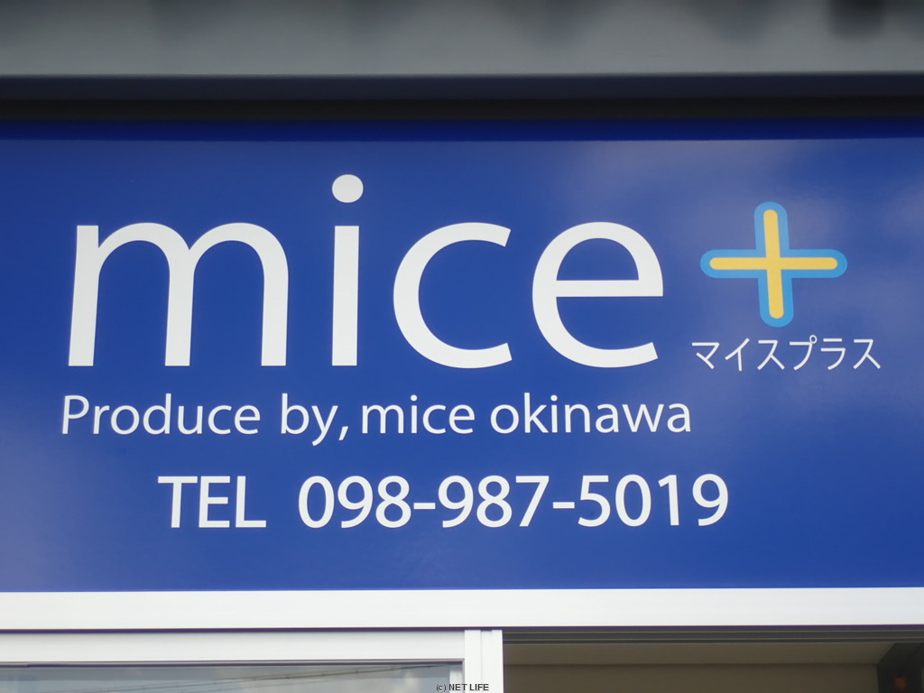mice+