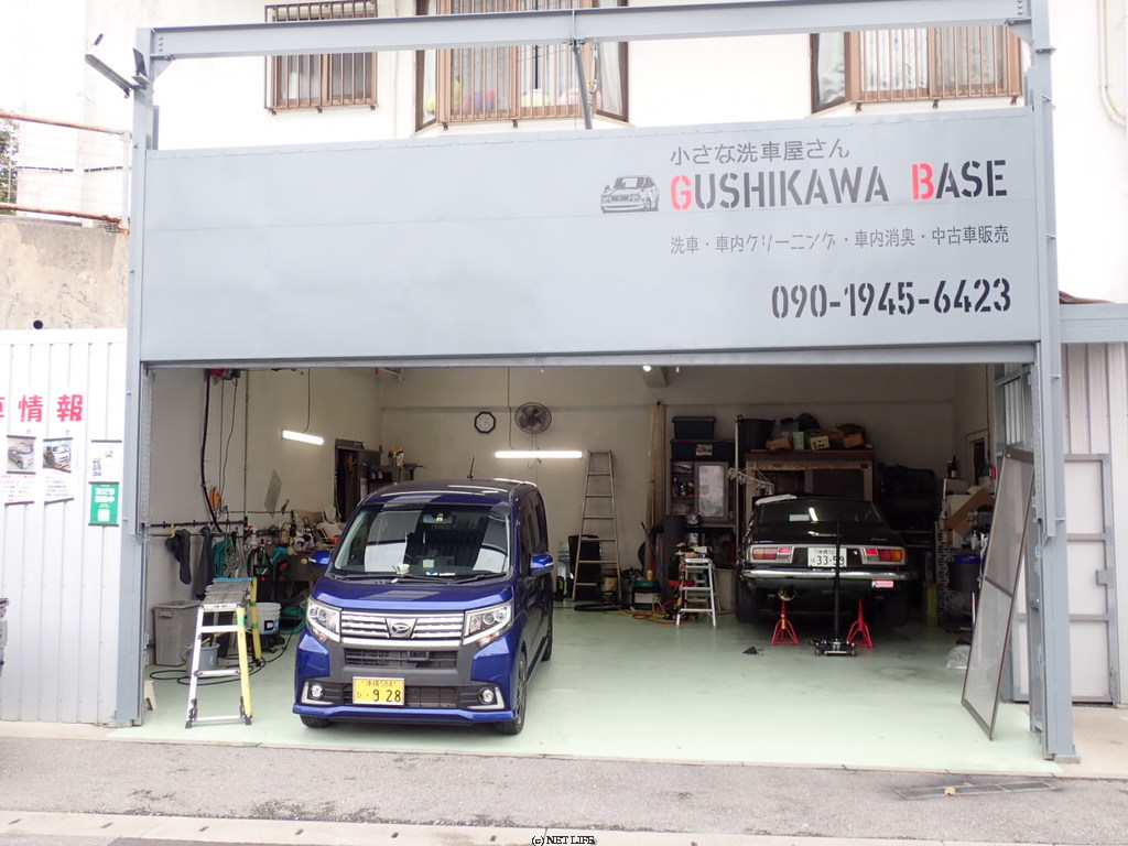 GUSHIKAWA BASE | 沖縄の中古車・バイク・パーツ情報 - クロスロード