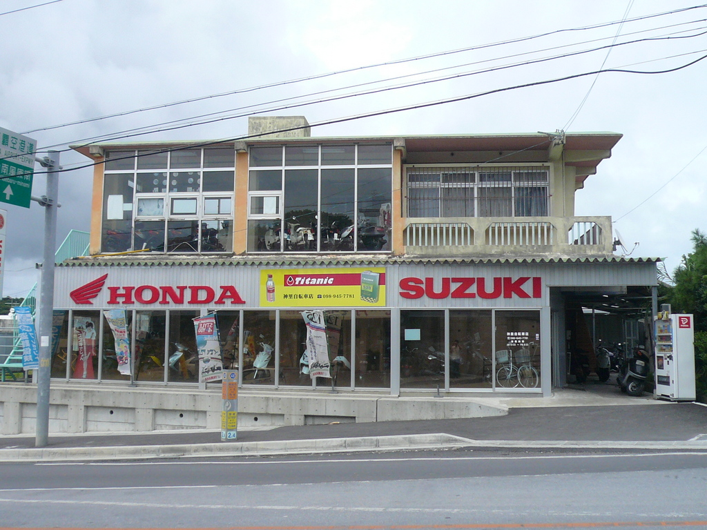 神里自転車店