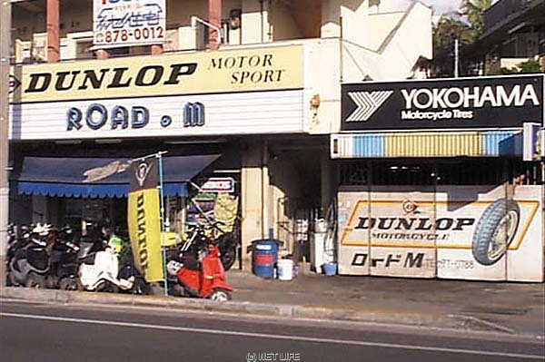 ROAD．Ｍ
