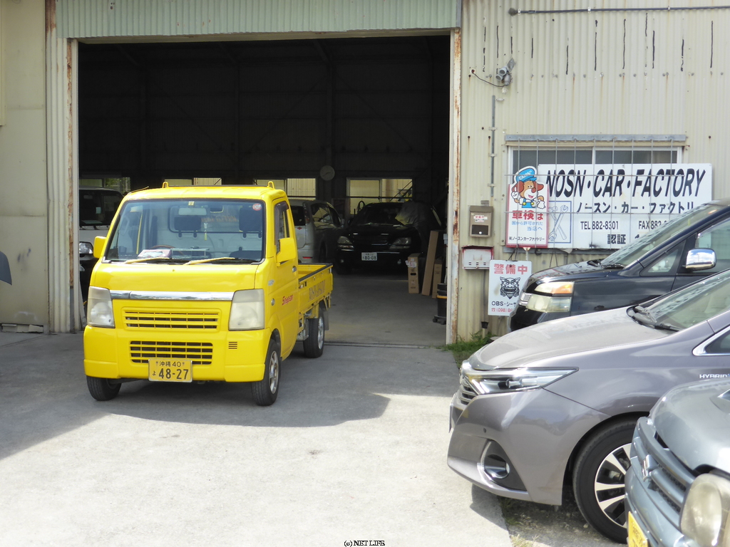 (有)ノースンカーファクトリー