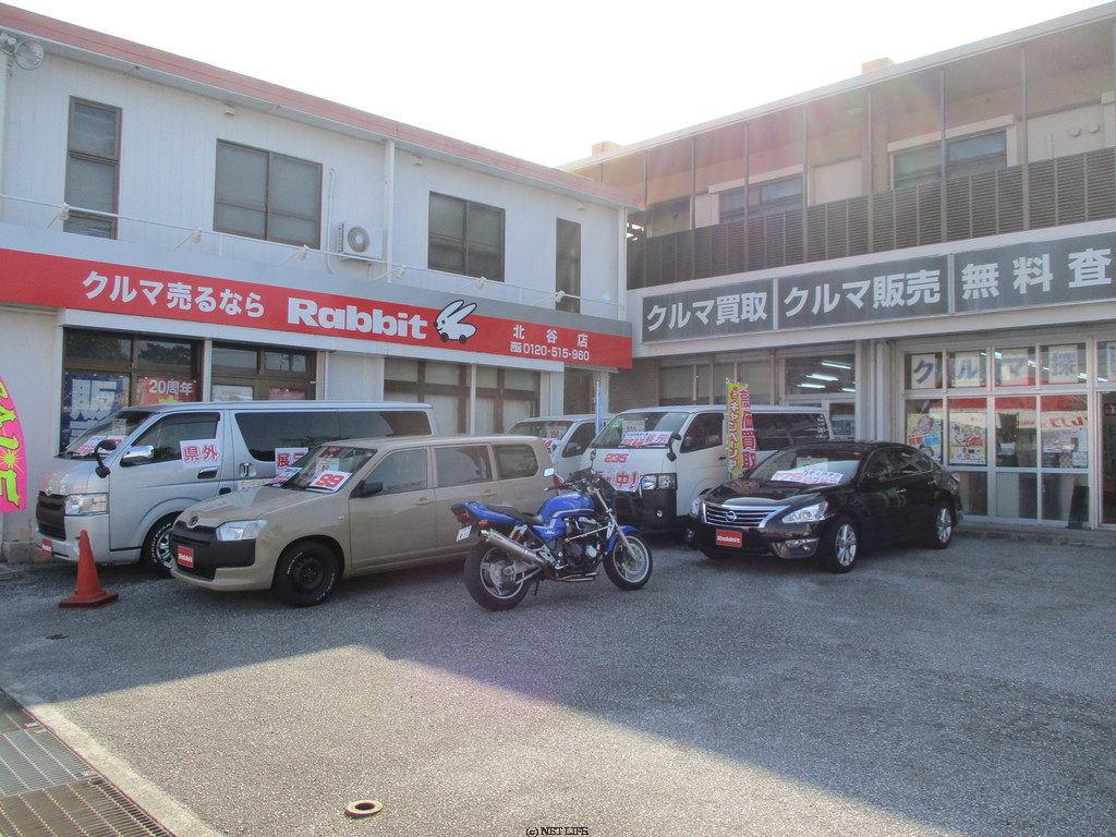 ラビット沖縄北谷店