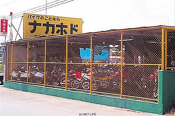 ホンダ販売仲程