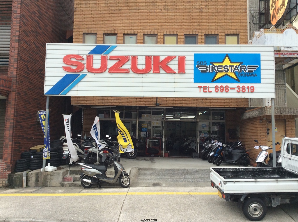 SBS バイクスター