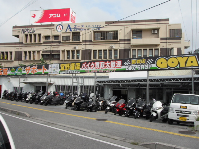 ゴヤオート 那覇店