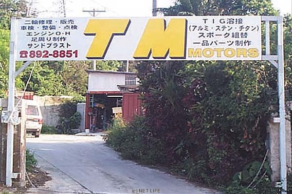 TMモータース