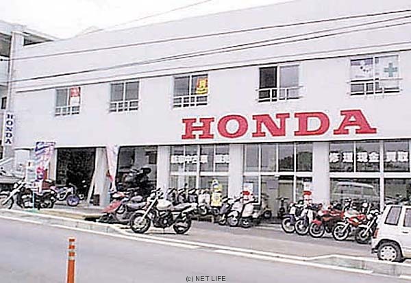 普天間ホンダ