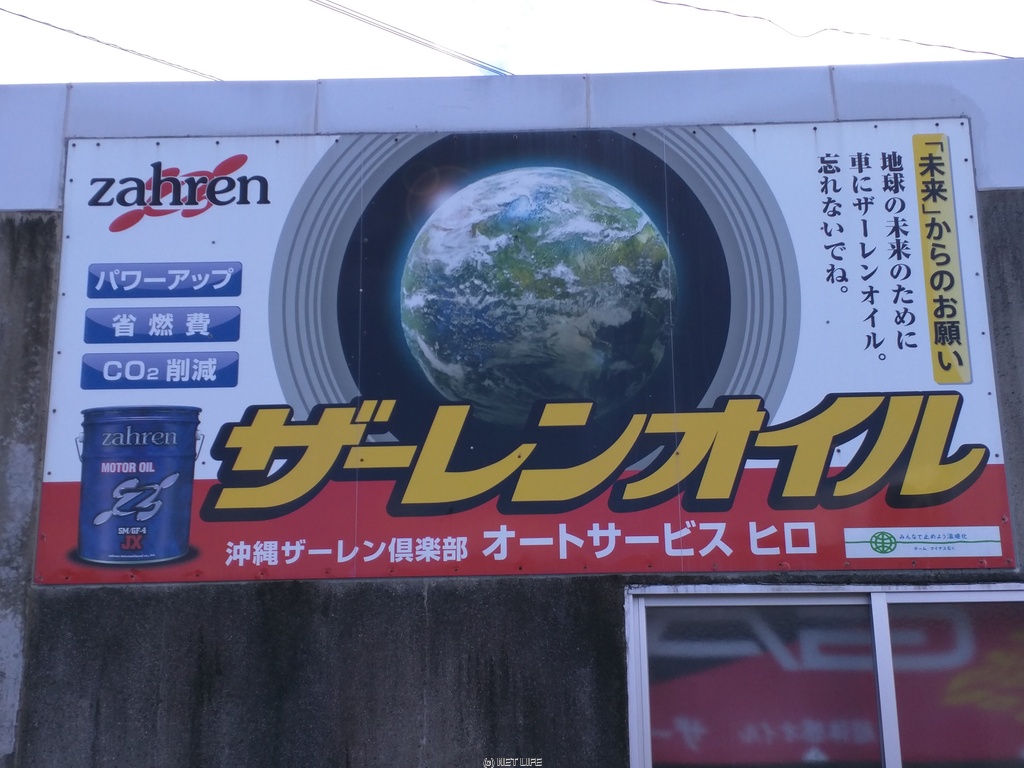 オートサービスヒロ