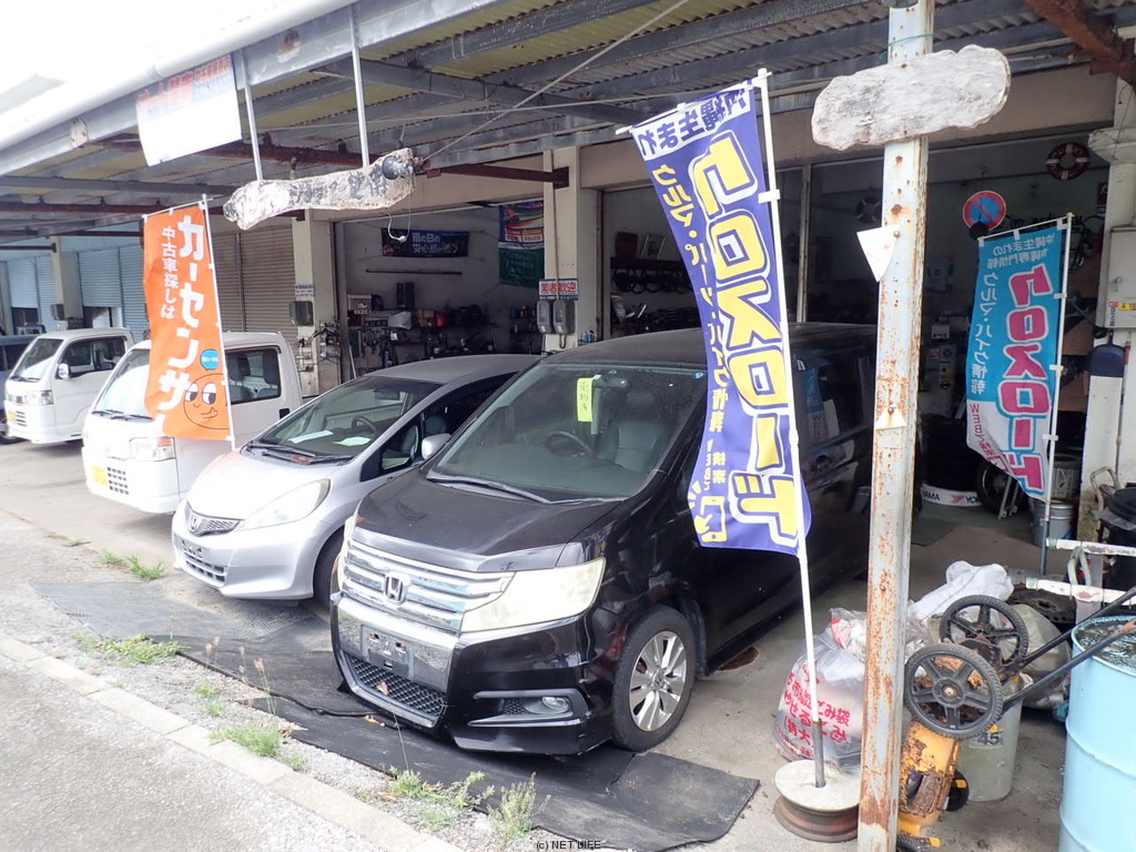 オート・メカ楚南