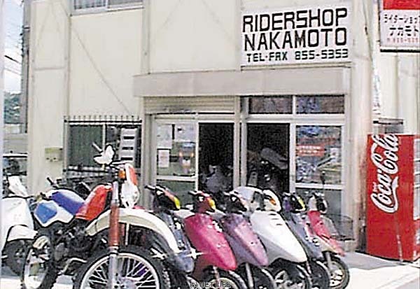 ライダーショップ ナカモト