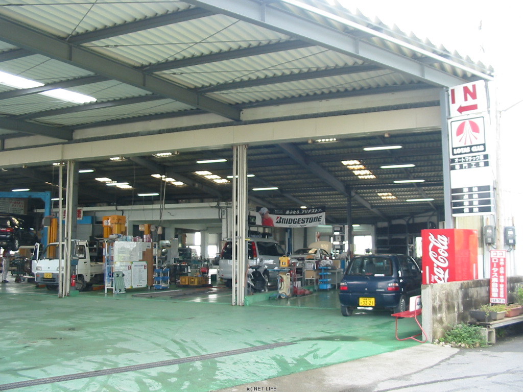 ロータス東自動車