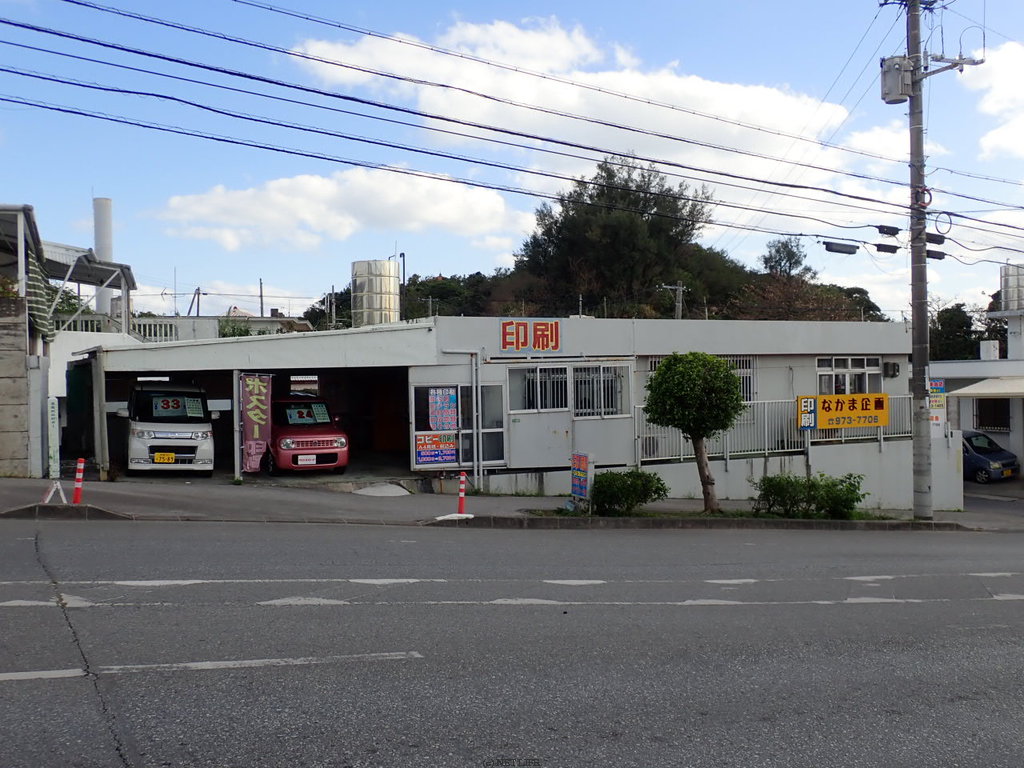 なかま企画