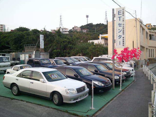 東町自動車西原営業所