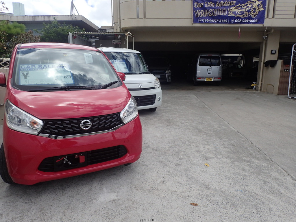 Car Life Advisor 山城