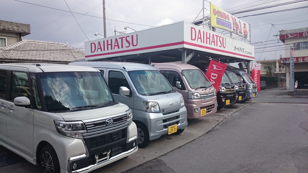 オートアイズ