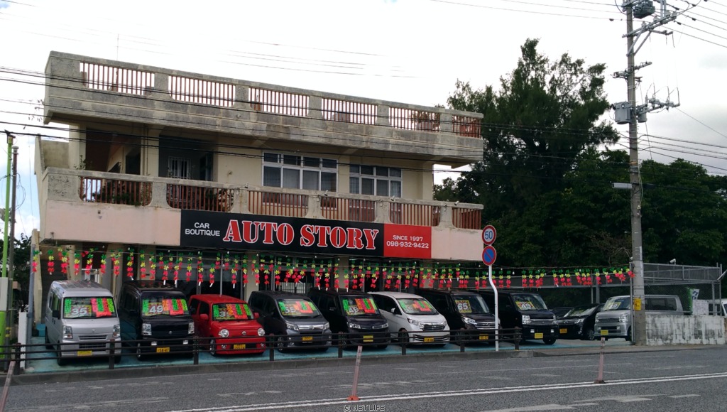 AUTO STORY