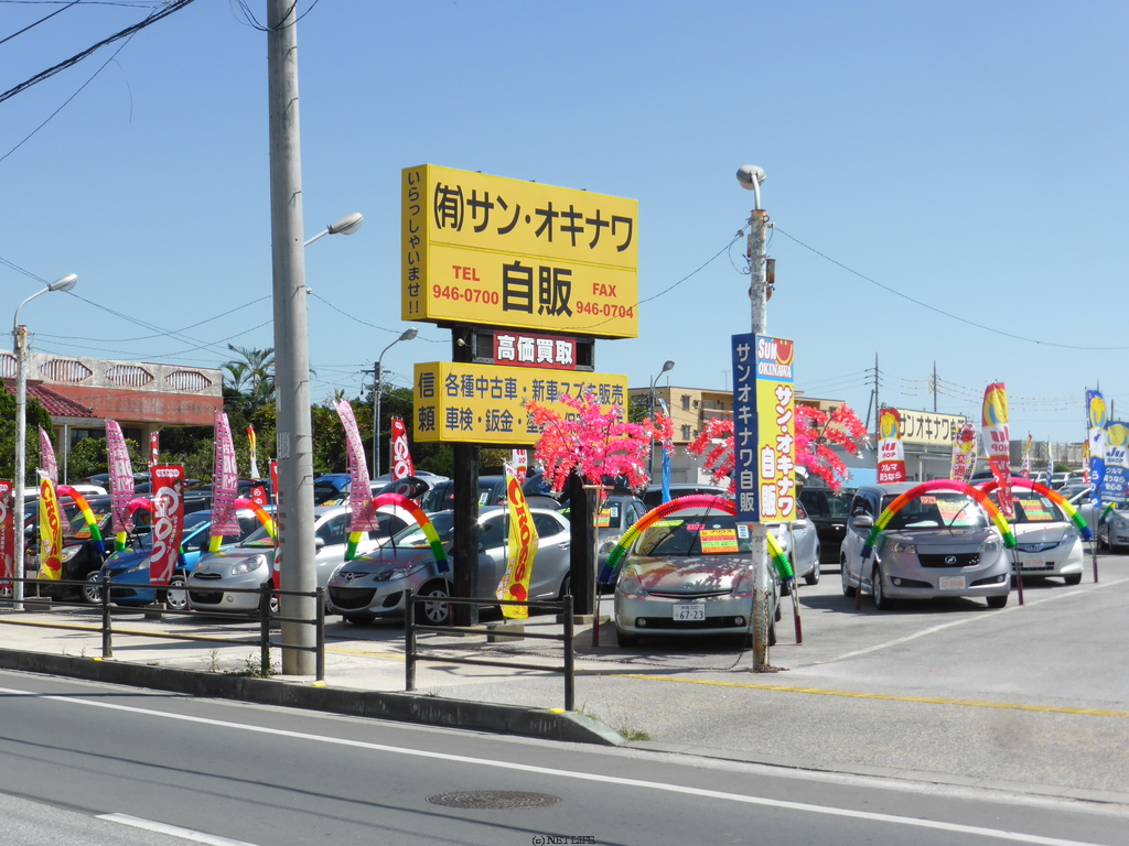 サンオキナワ自販(カーシティジャンボ店)