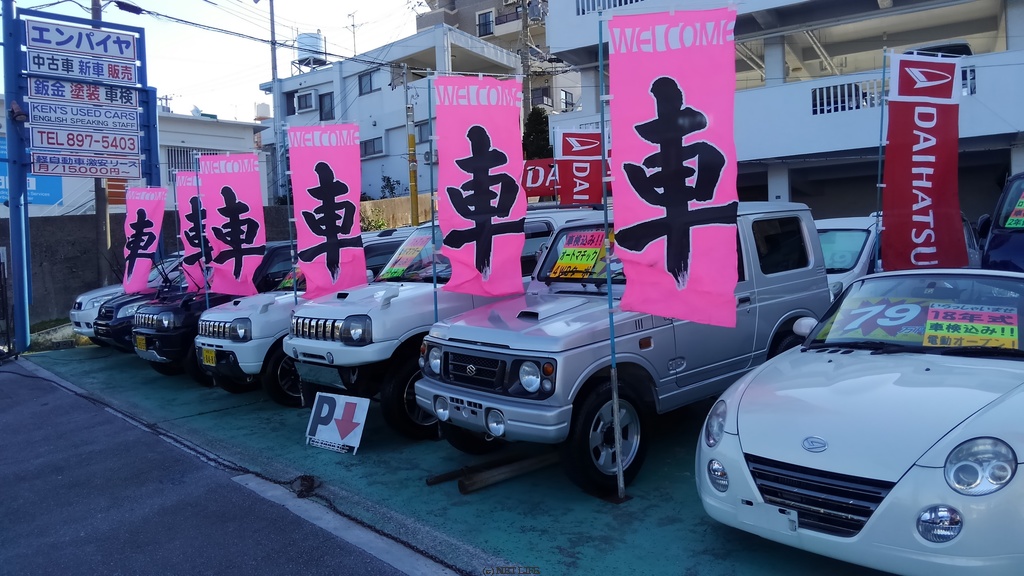 エンパイヤ 沖縄の中古車・バイク・パーツ情報
