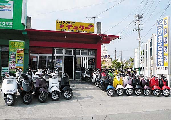 バイクショップチェリー