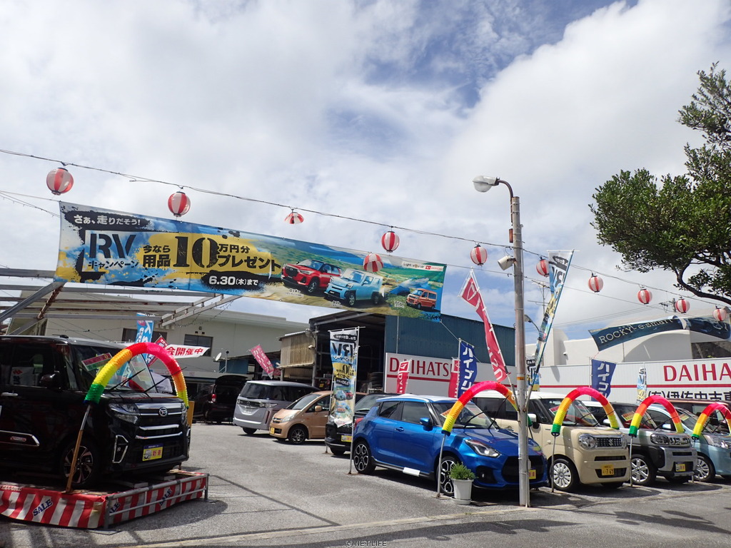 伊佐中古車センター