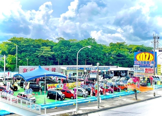 コザ自動車株式会社