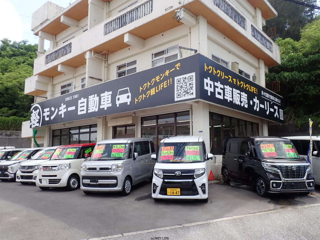 モンキー自動車