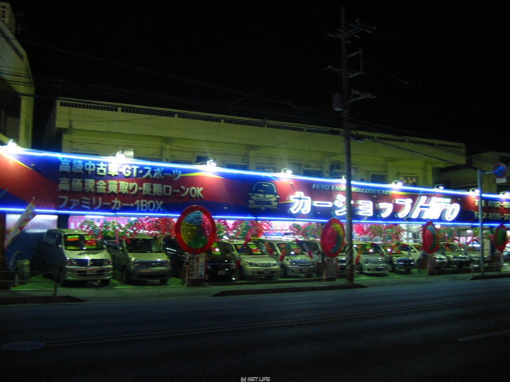 カーショップ Hiro