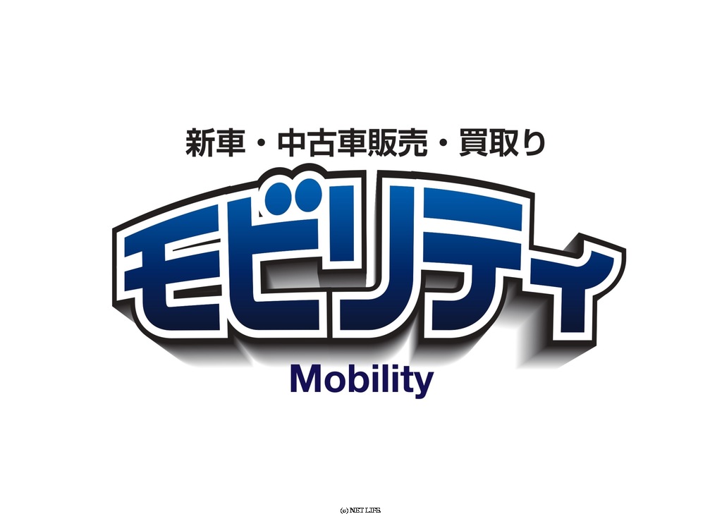 株式会社モビリティ